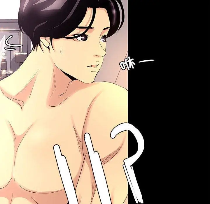 漫画《OL蜜巢》第3话第66张图