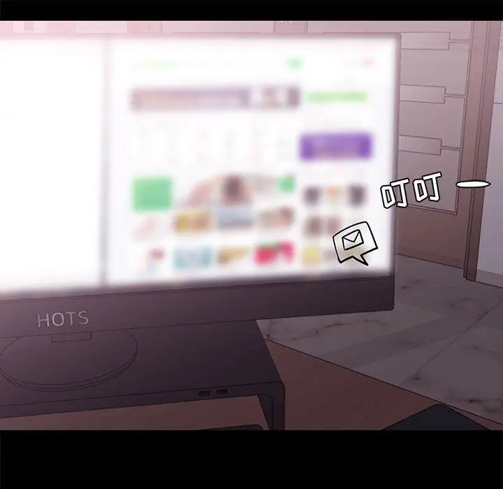 漫画《OL蜜巢》第4话第105张图