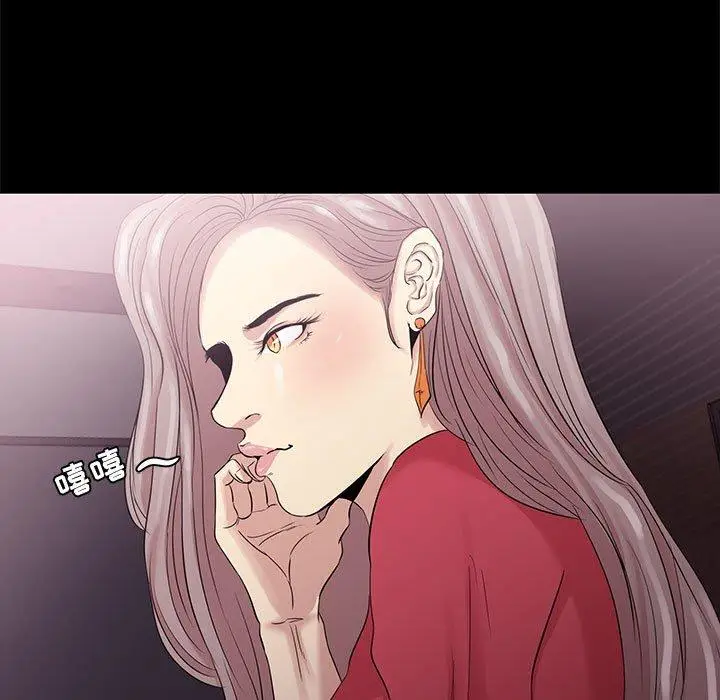 漫画《OL蜜巢》第4话第107张图