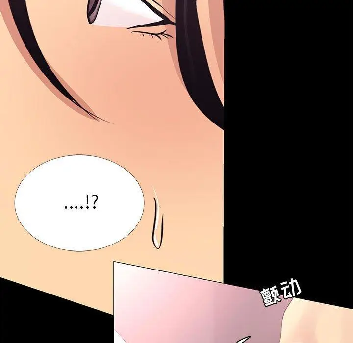 漫画《OL蜜巢》第4话第15张图