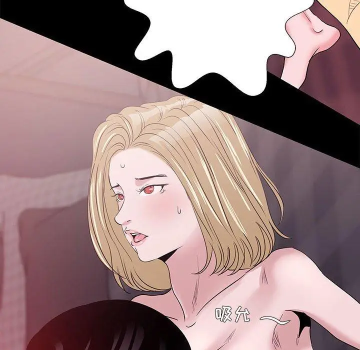 漫画《OL蜜巢》第4话第80张图