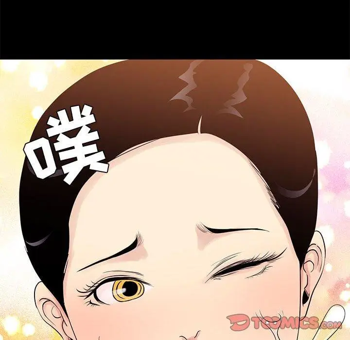 漫画《OL蜜巢》第6话第74张图