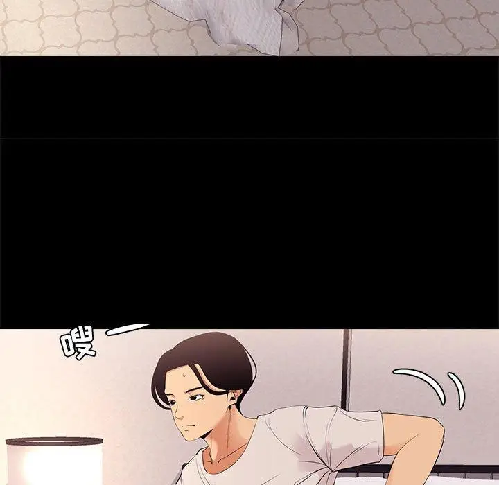 漫画《OL蜜巢》第7话第19张图