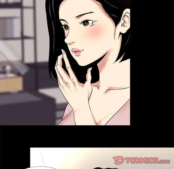 漫画《OL蜜巢》第9话第74张图