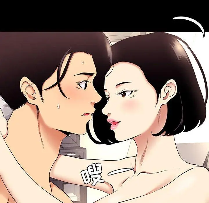漫画《OL蜜巢》第10话第26张图