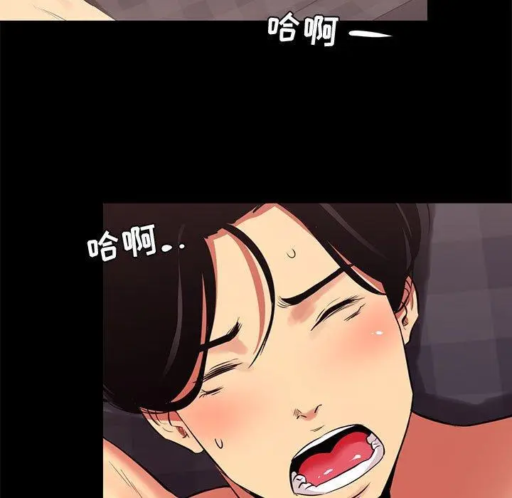 漫画《OL蜜巢》第11话第29张图