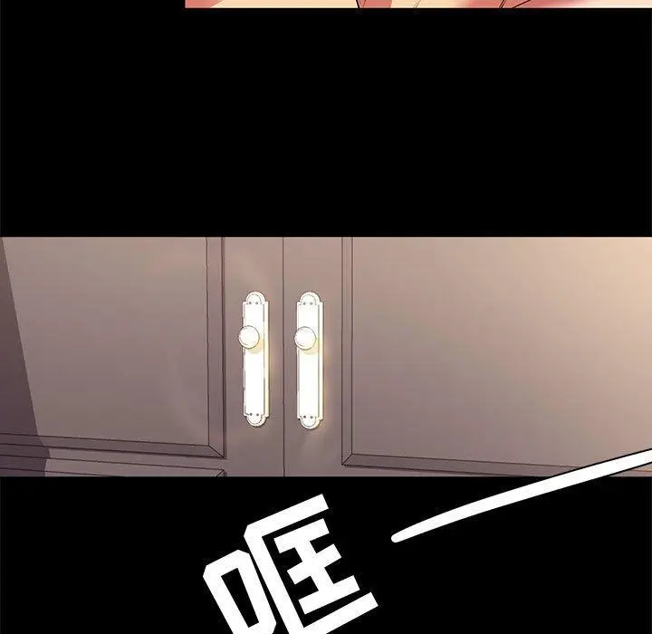漫画《OL蜜巢》第11话第59张图