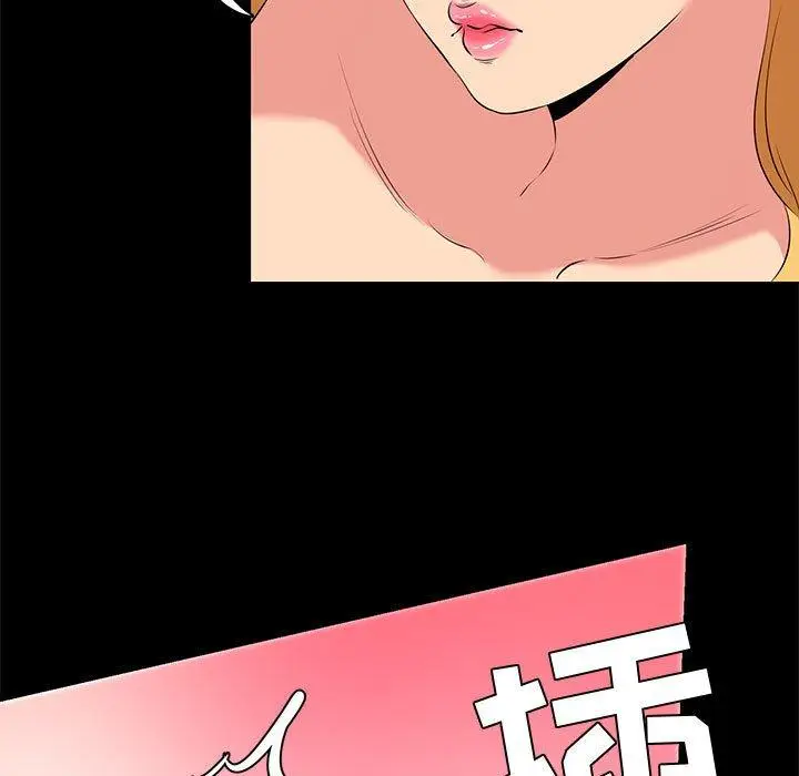 漫画《OL蜜巢》第12话第59张图