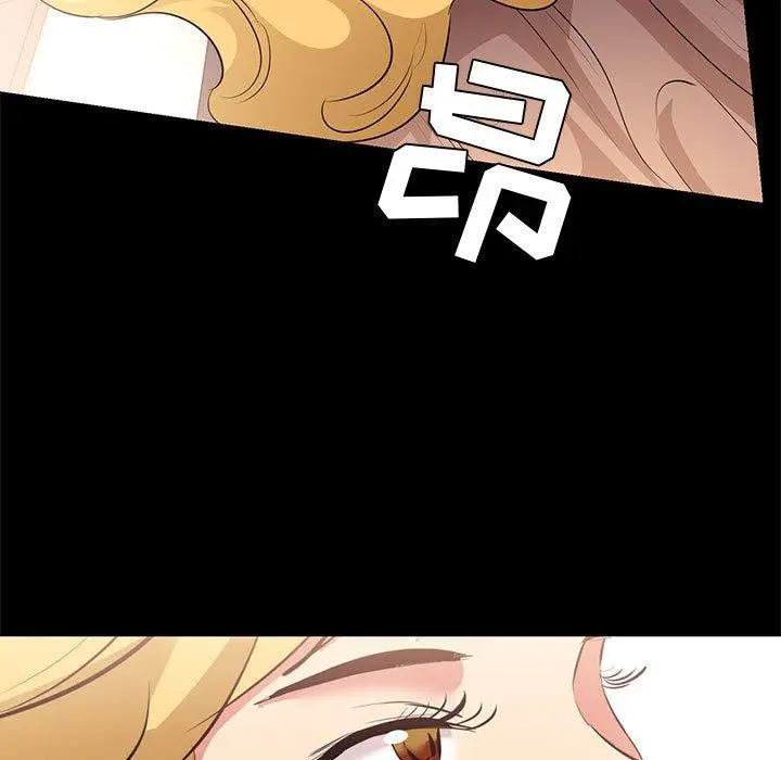 漫画《OL蜜巢》第12话第65张图