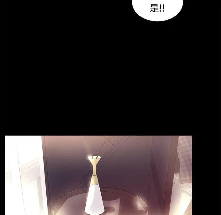 漫画《OL蜜巢》第12话第78张图