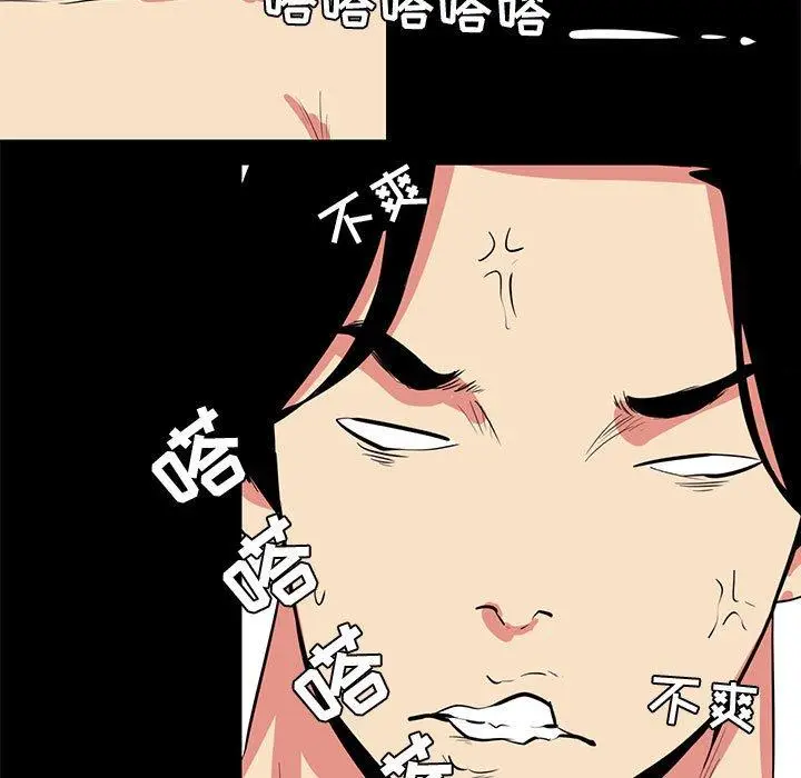 漫画《OL蜜巢》第13话第67张图