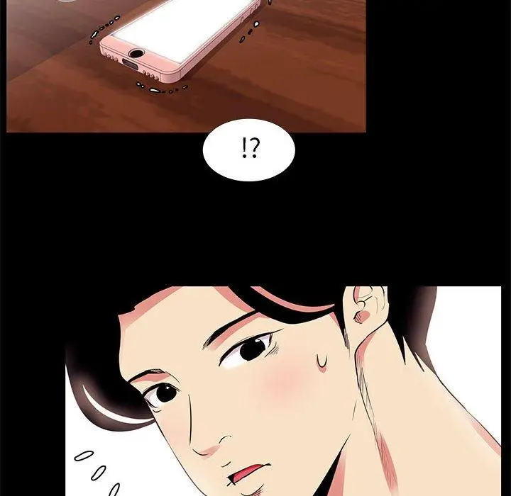 漫画《OL蜜巢》第13话第76张图