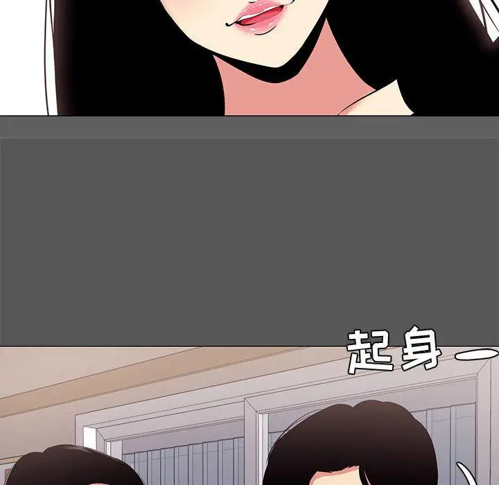 漫画《OL蜜巢》第14话第19张图