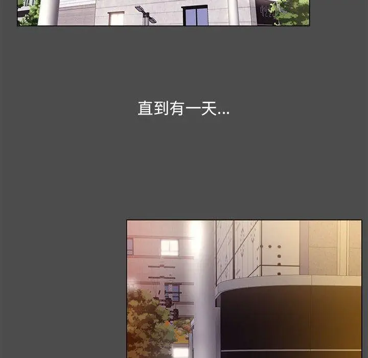 漫画《OL蜜巢》第14话第58张图