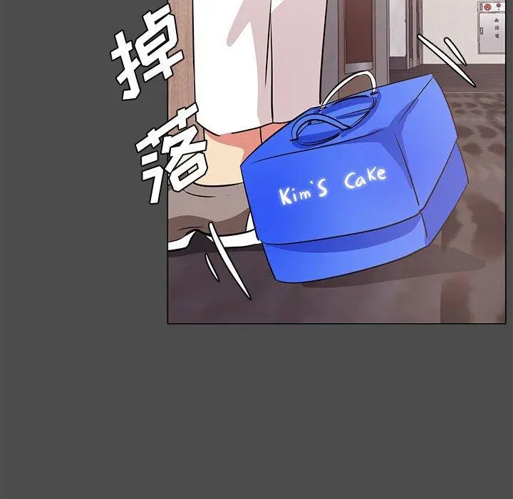 漫画《OL蜜巢》第14话第67张图