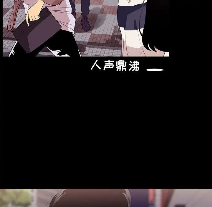 漫画《OL蜜巢》第14话第8张图