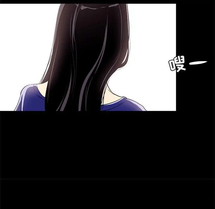 漫画《OL蜜巢》第15话第87张图