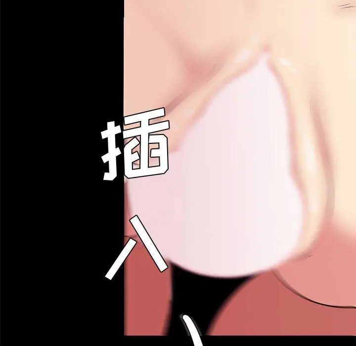 漫画《OL蜜巢》第16话第64张图