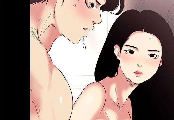 漫画《OL蜜巢》第17话第4张图