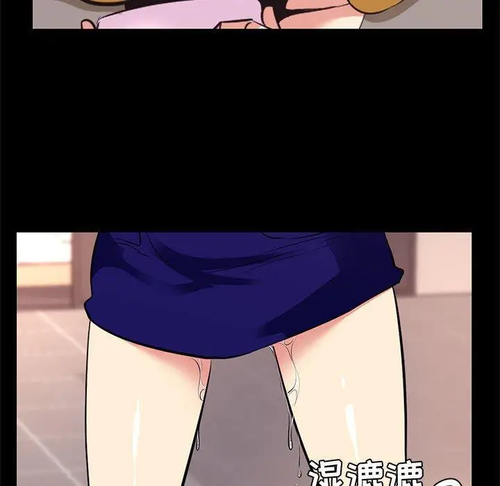 漫画《OL蜜巢》第17话第47张图