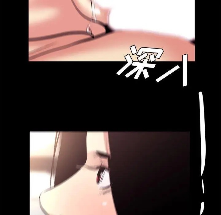 漫画《OL蜜巢》第17话第69张图