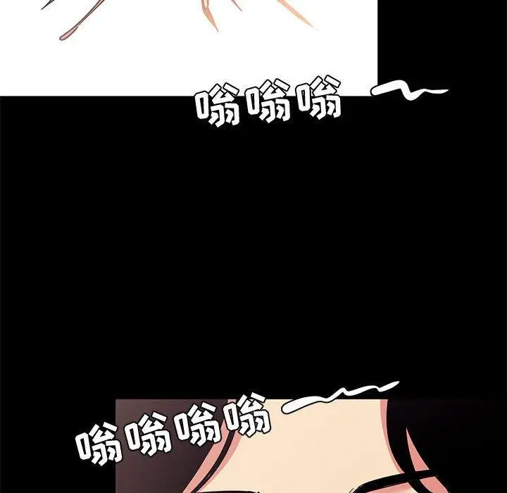 漫画《OL蜜巢》第19话第41张图