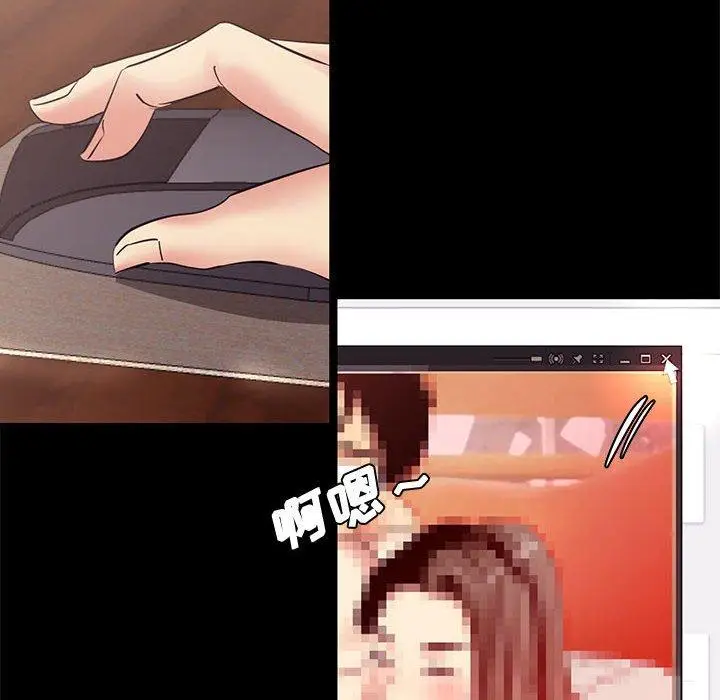 漫画《OL蜜巢》第20话第20张图