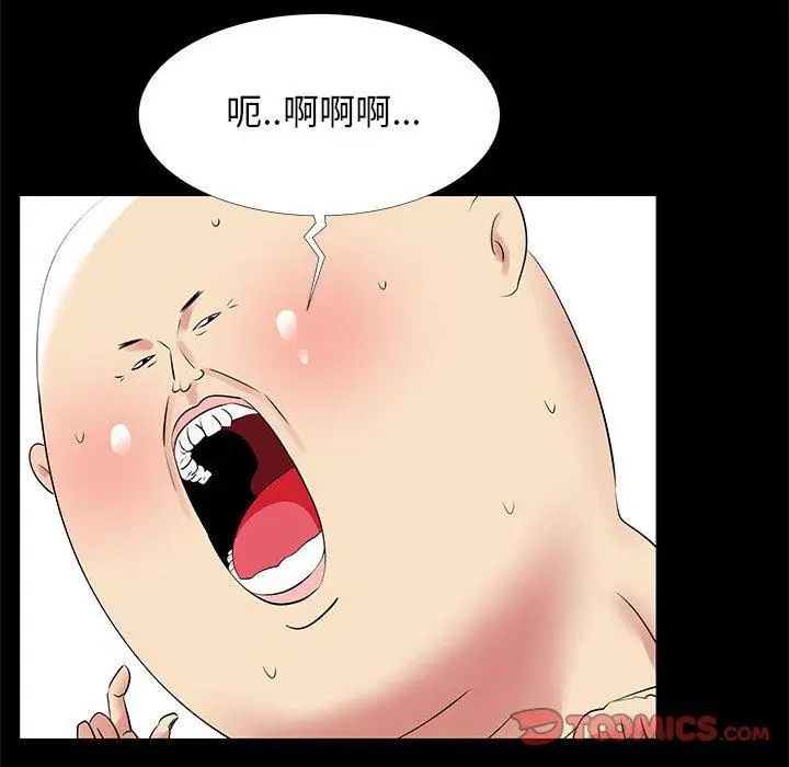 漫画《OL蜜巢》第20话第65张图