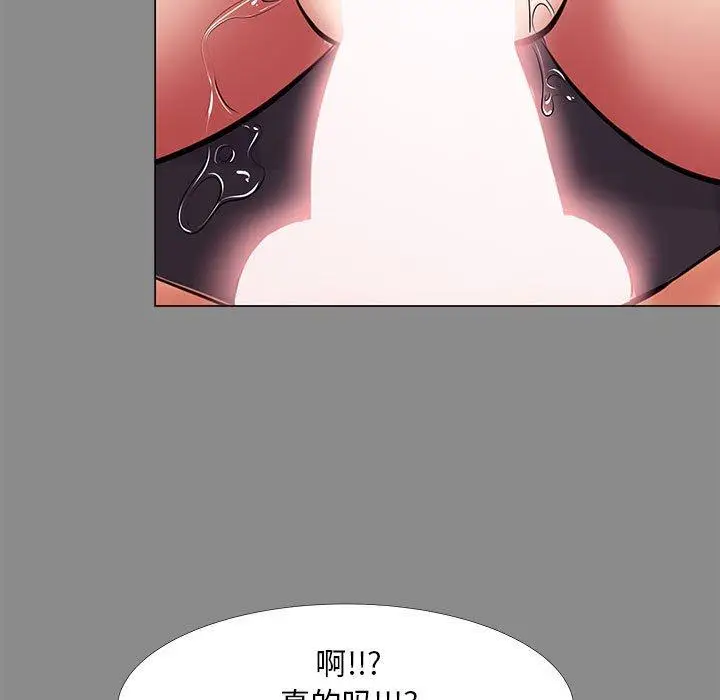 漫画《OL蜜巢》第21话第79张图