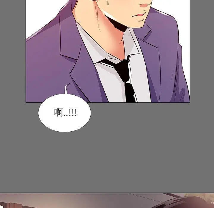 漫画《OL蜜巢》第22话第29张图