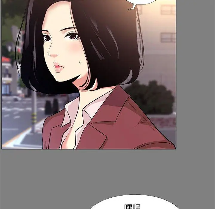 漫画《OL蜜巢》第22话第6张图