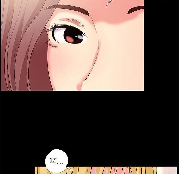 漫画《OL蜜巢》第24话第28张图
