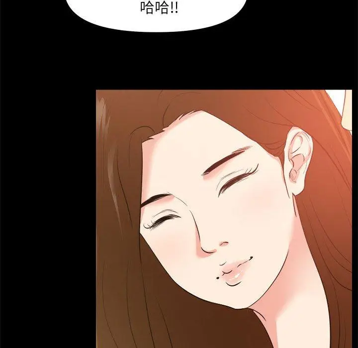 漫画《OL蜜巢》第25话第42张图