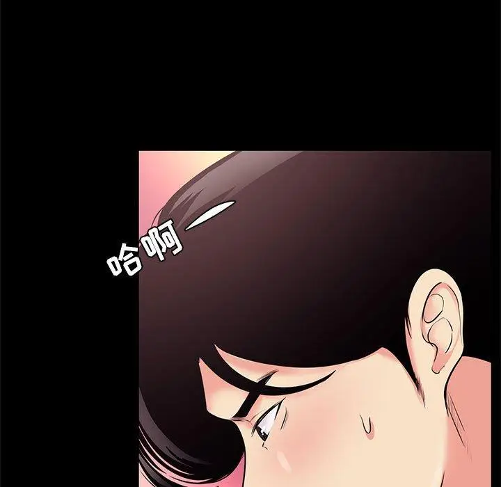 漫画《OL蜜巢》第25话第73张图