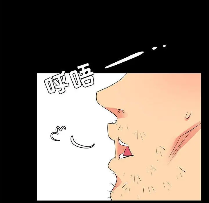 漫画《OL蜜巢》第26话第52张图