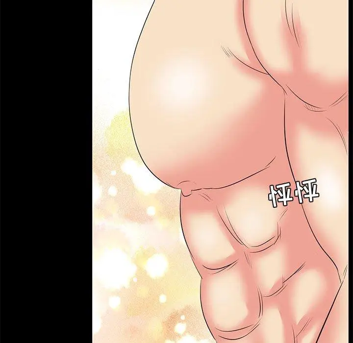 漫画《OL蜜巢》第26话第67张图