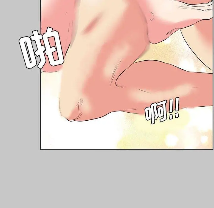 漫画《OL蜜巢》第26话第90张图