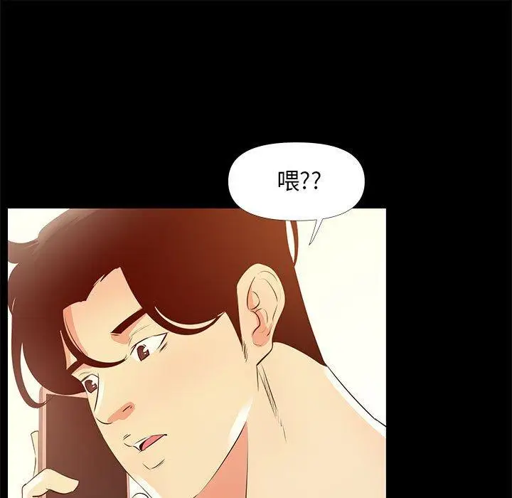 漫画《OL蜜巢》第28话第105张图