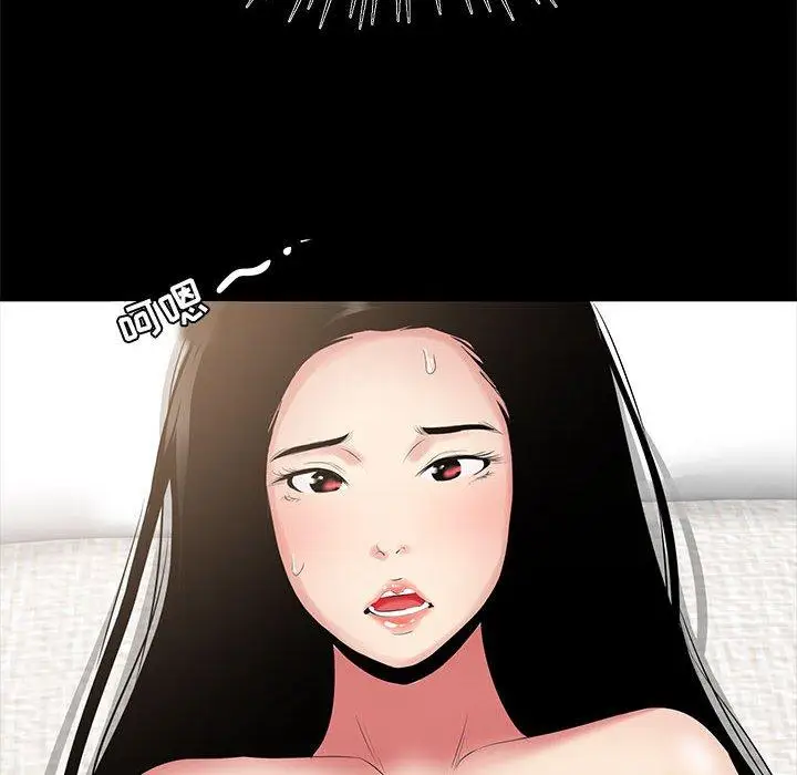 漫画《OL蜜巢》第28话第26张图