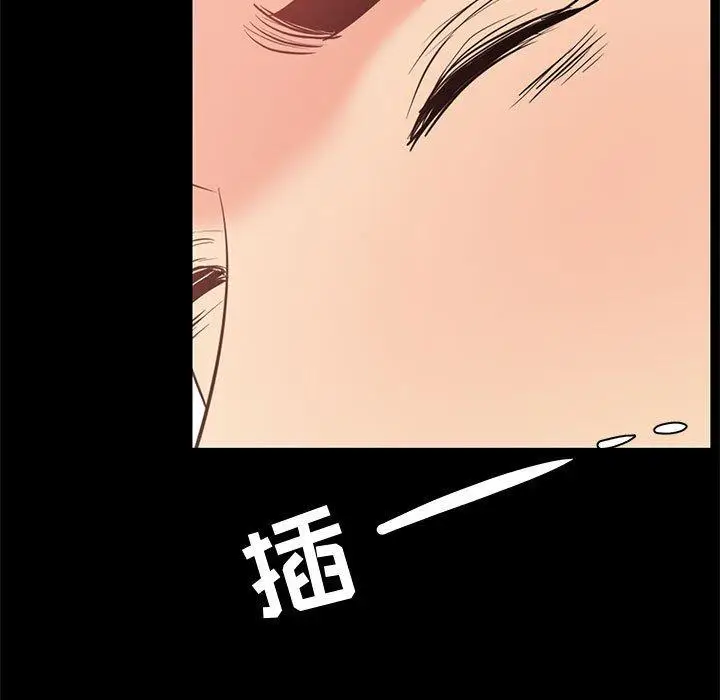 漫画《OL蜜巢》第28话第45张图