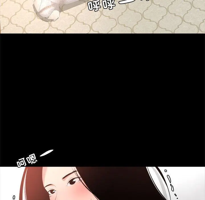 漫画《OL蜜巢》第28话第73张图