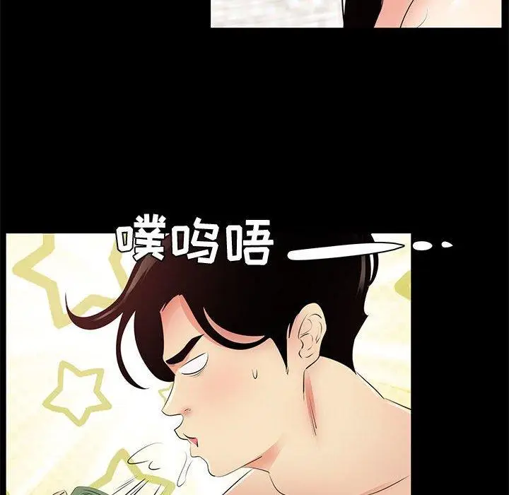 漫画《OL蜜巢》第28话第94张图