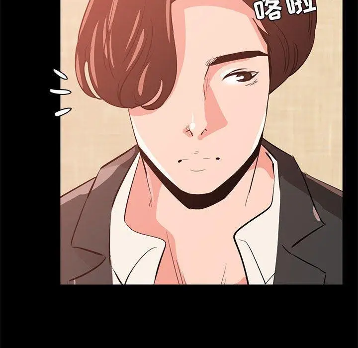 漫画《OL蜜巢》第29话第76张图