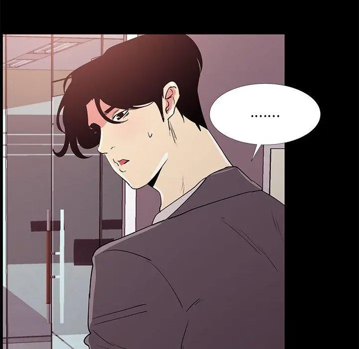 漫画《OL蜜巢》第31话第10张图