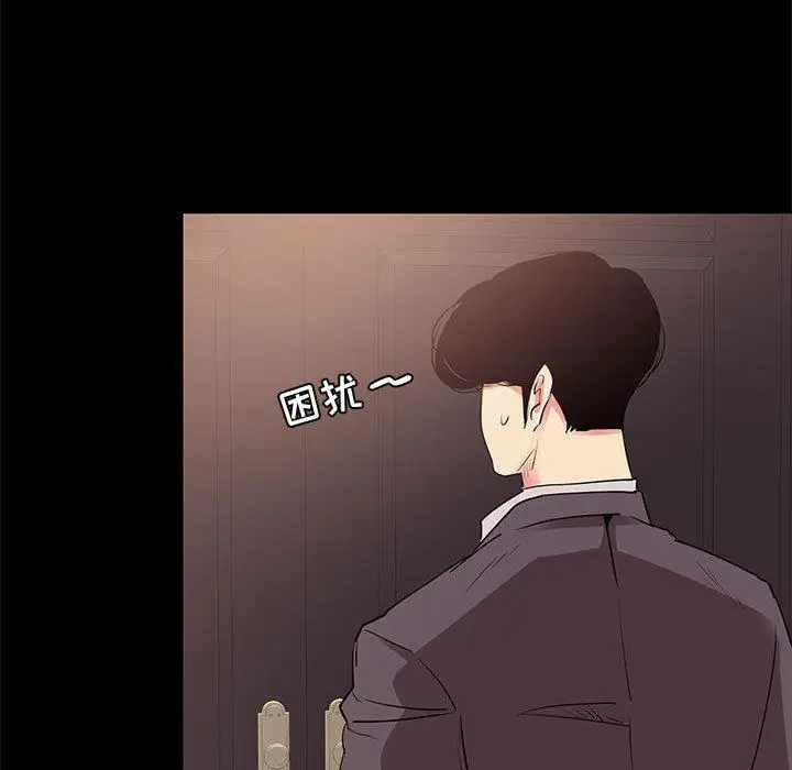 漫画《OL蜜巢》第31话第103张图