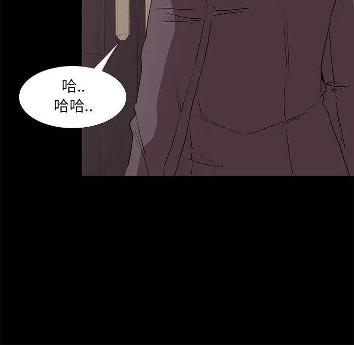 漫画《OL蜜巢》第31话第104张图