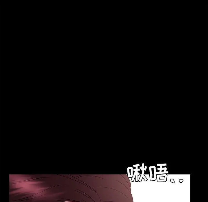 漫画《OL蜜巢》第32话第21张图