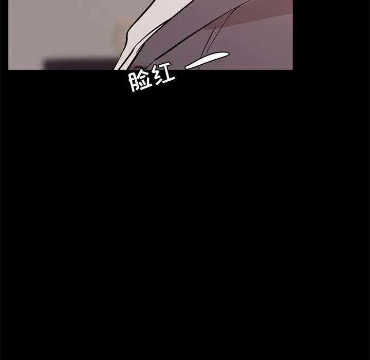 漫画《OL蜜巢》第33话第25张图