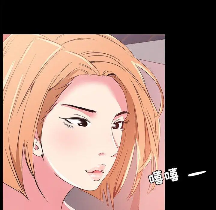 漫画《OL蜜巢》第33话第46张图
