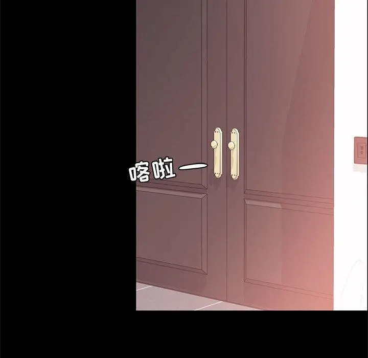 漫画《OL蜜巢》第33话第54张图